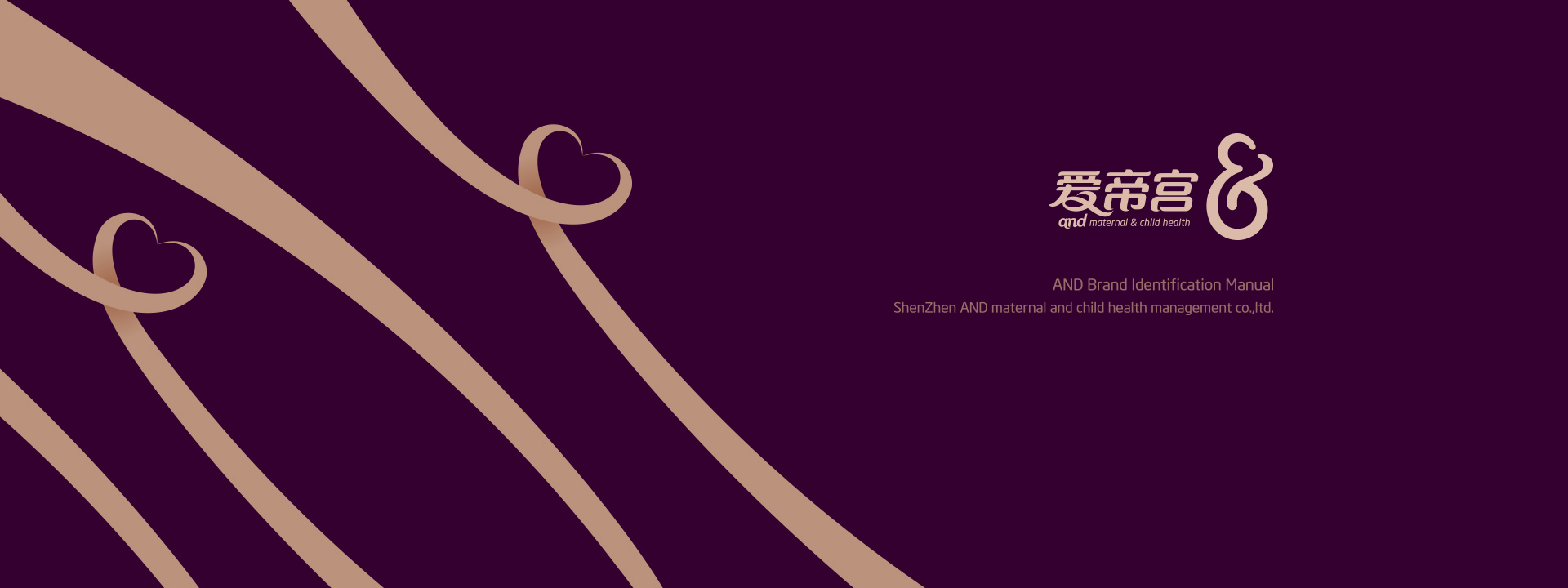 爱帝宫VI设计，logo设计