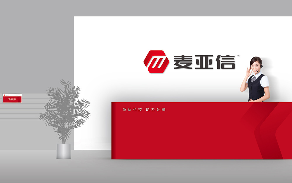 深圳VI设计，品牌设计，深圳logo设计公司