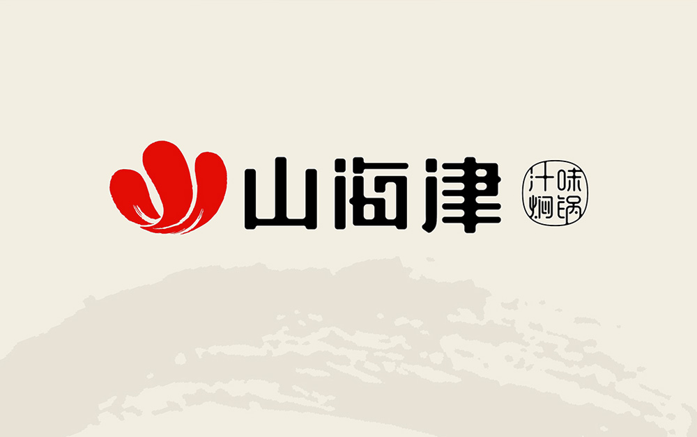 餐饮品牌设计，深圳VI设计，深圳标志设计