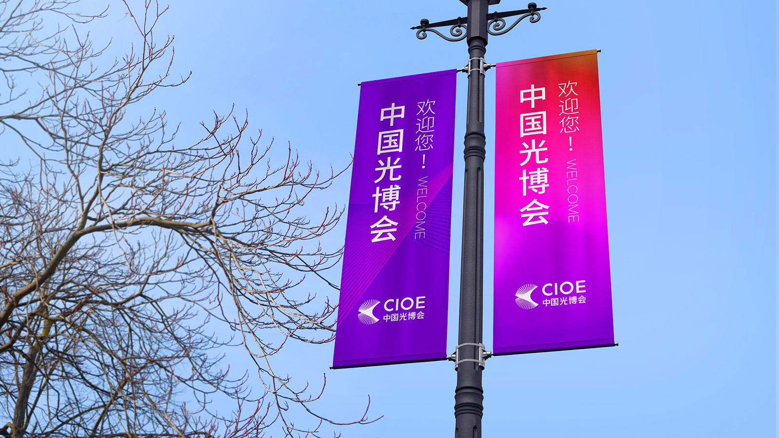 展会吊旗设计