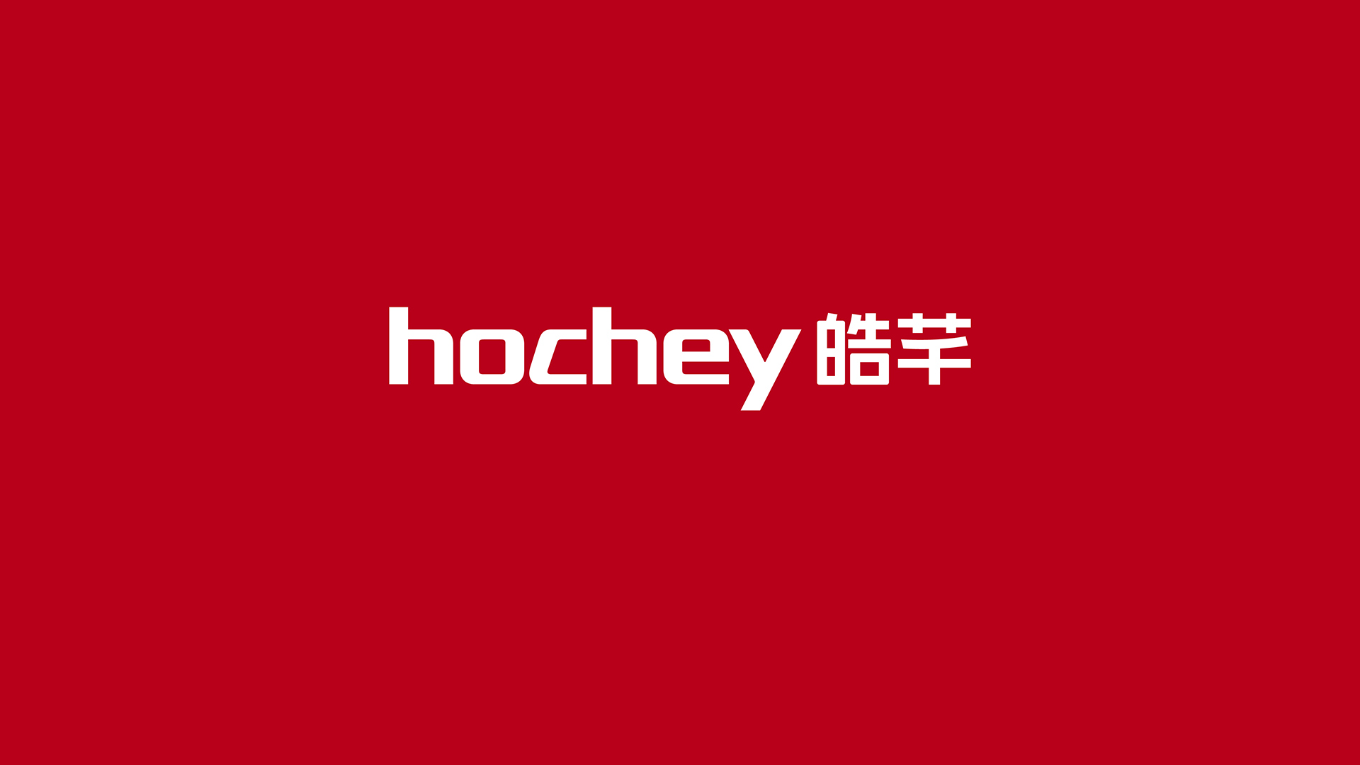 医疗公司VI设计