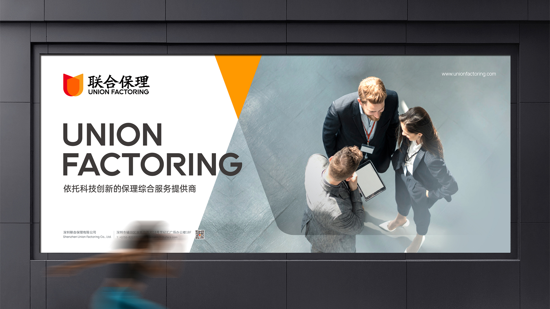 金融公司标志设计