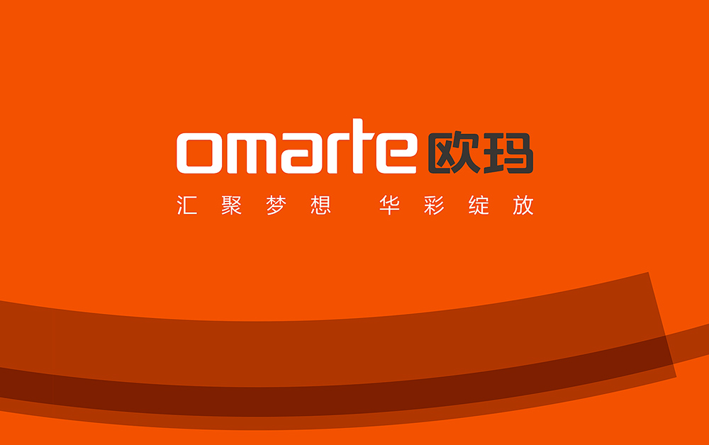 舞台灯光行业VI设计，品牌设计