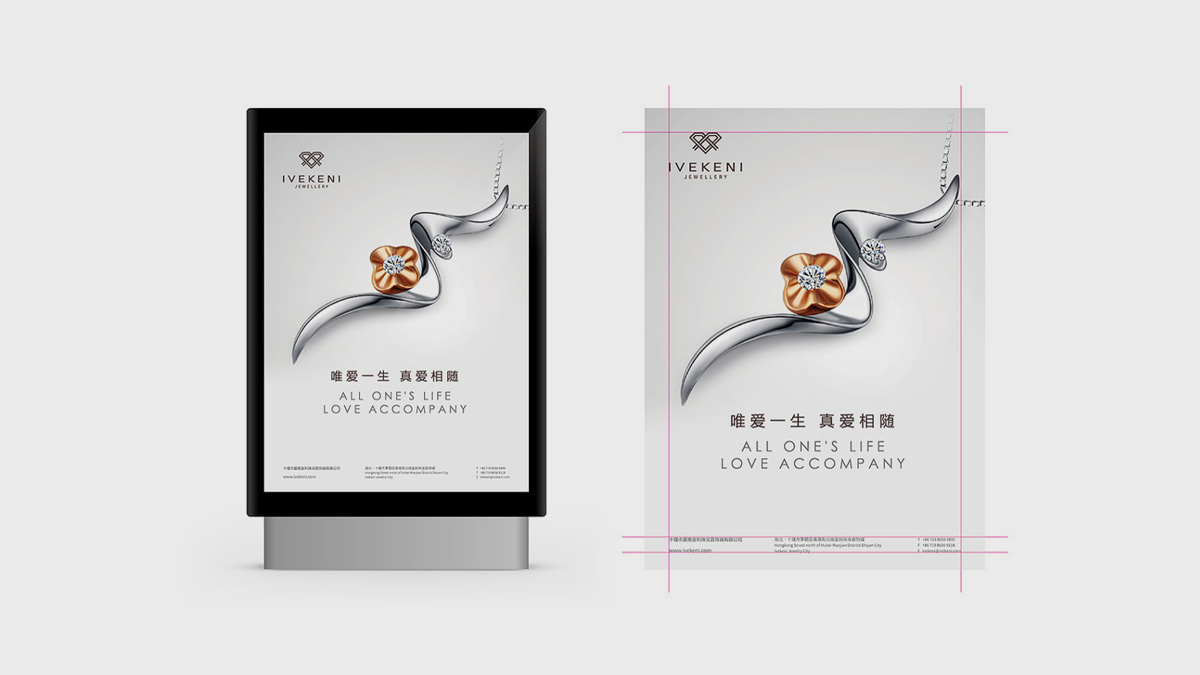 珠宝VI设计，珠宝品牌logo设计