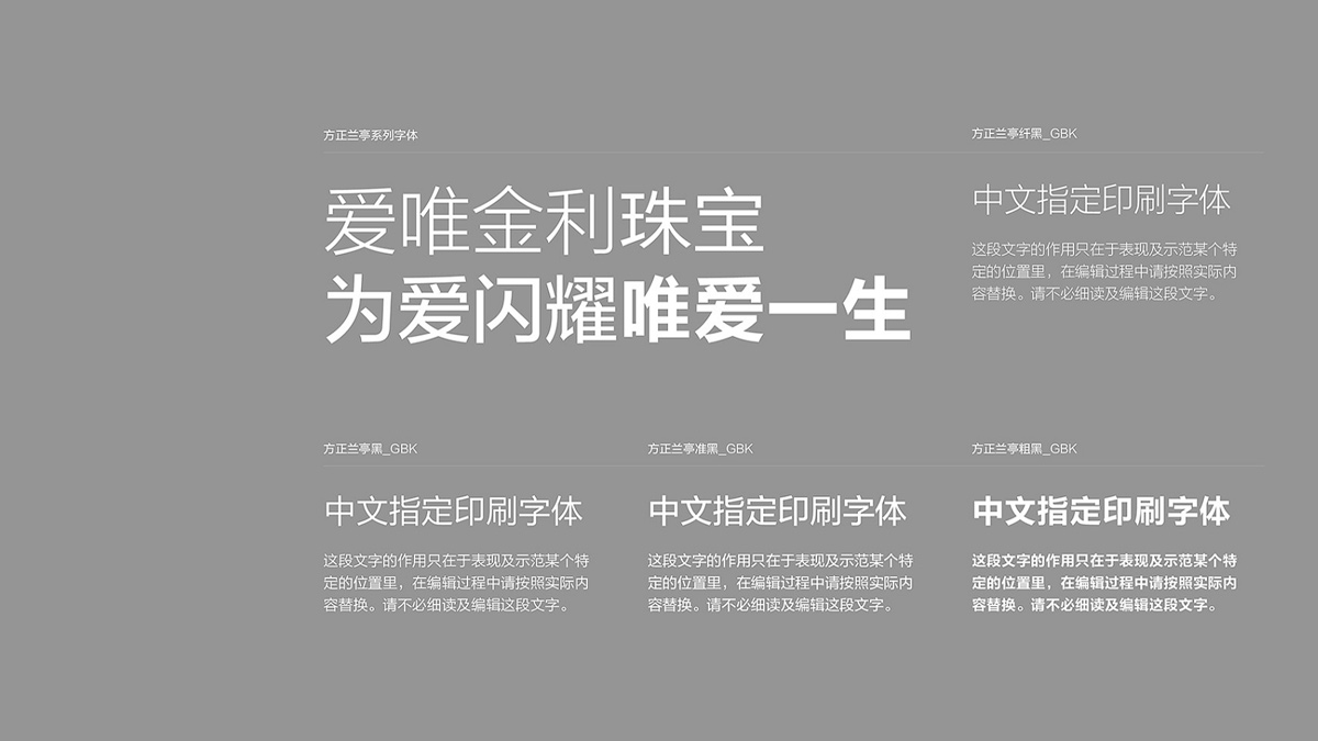 珠宝VI设计，珠宝品牌logo设计