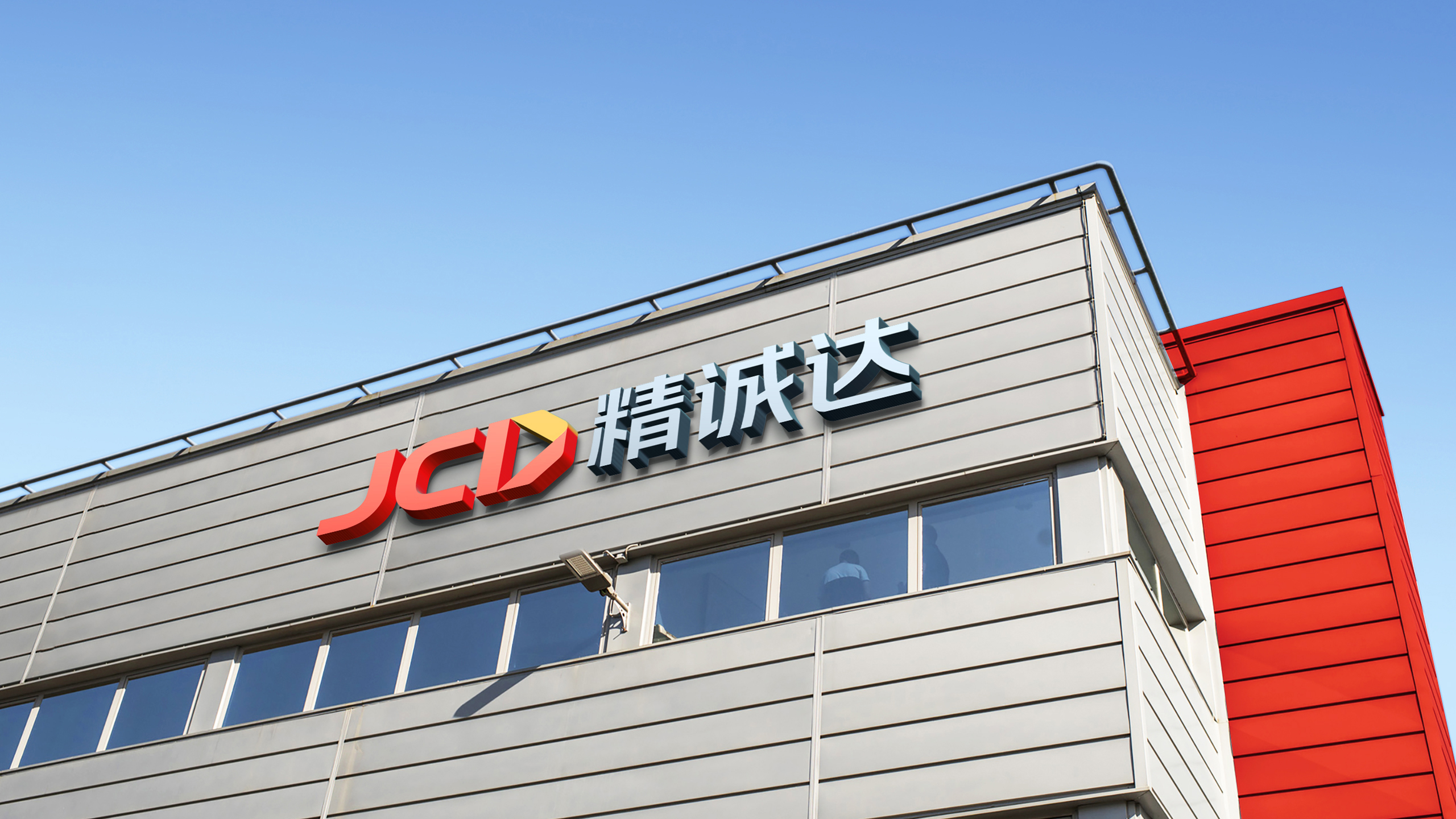 青岛品牌形象设计公司：打造独特企业视觉，提升品牌竞争力