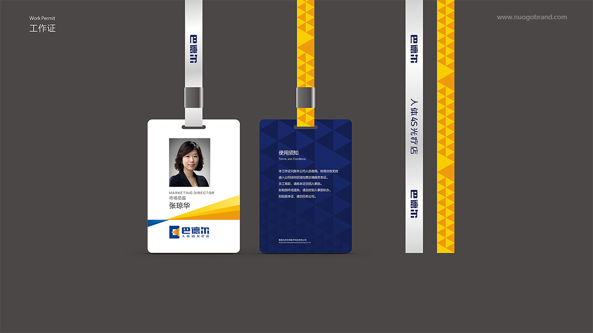 VI设计公司