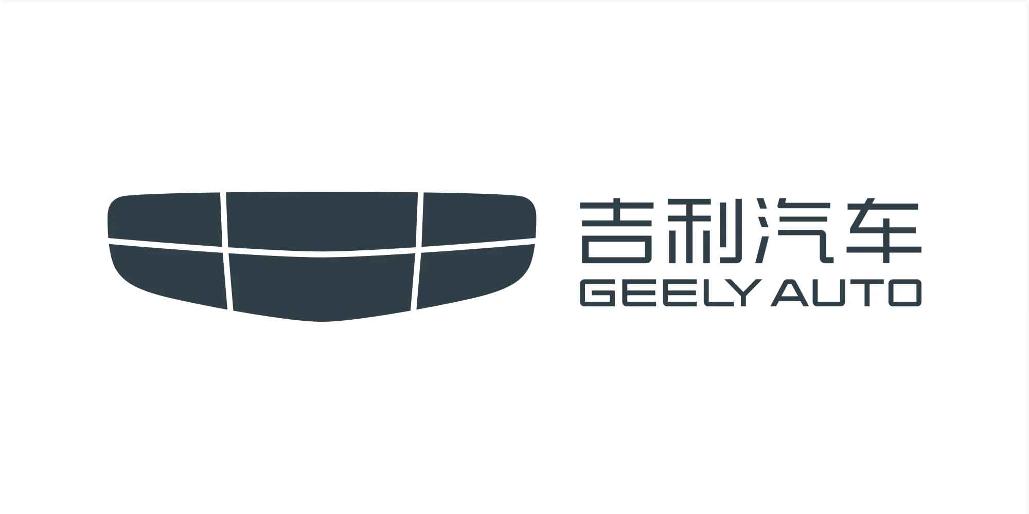 吉利汽车发布新车标，依旧是“六块腹肌”！