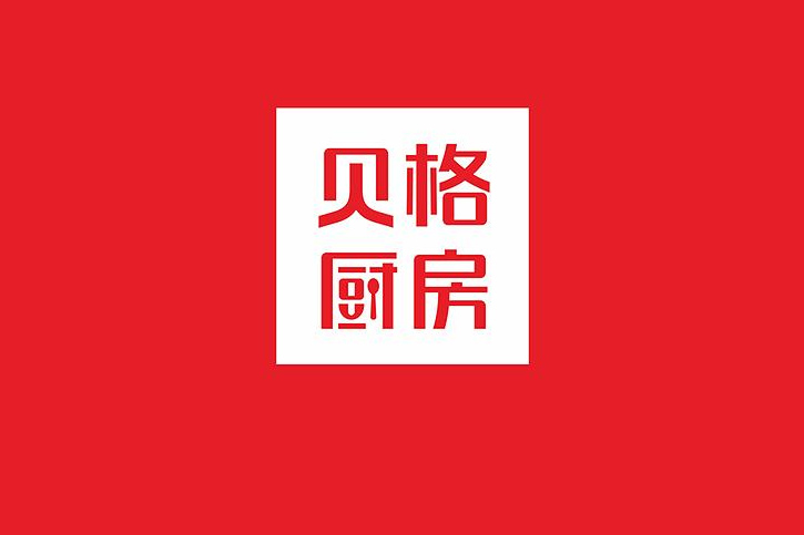 如何打造一个独特的互联网公司logo设计？了解品牌的核心价值，选择合适的品牌颜色和字体