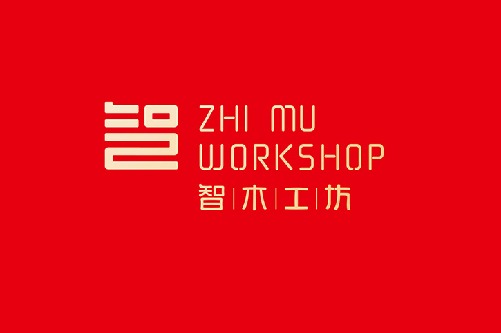 东莞Logo设计公司汇总：为您的企业定制个性化标志
