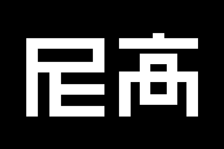深圳Logo设计公司：打造独特品牌形象的专业选择