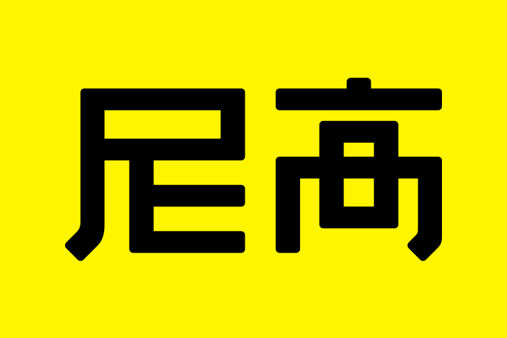 上海公司Logo设计：打造独特品牌形象的关键要素